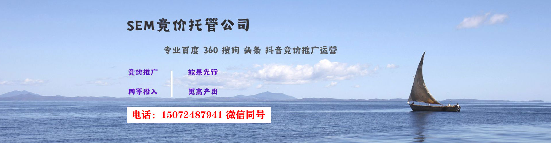 呼伦贝尔百度包年竞价