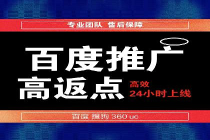案例分享：竞价代运营助力企业实现业绩翻番