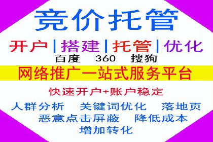 百度推广代理的运营模式与成功案例分析